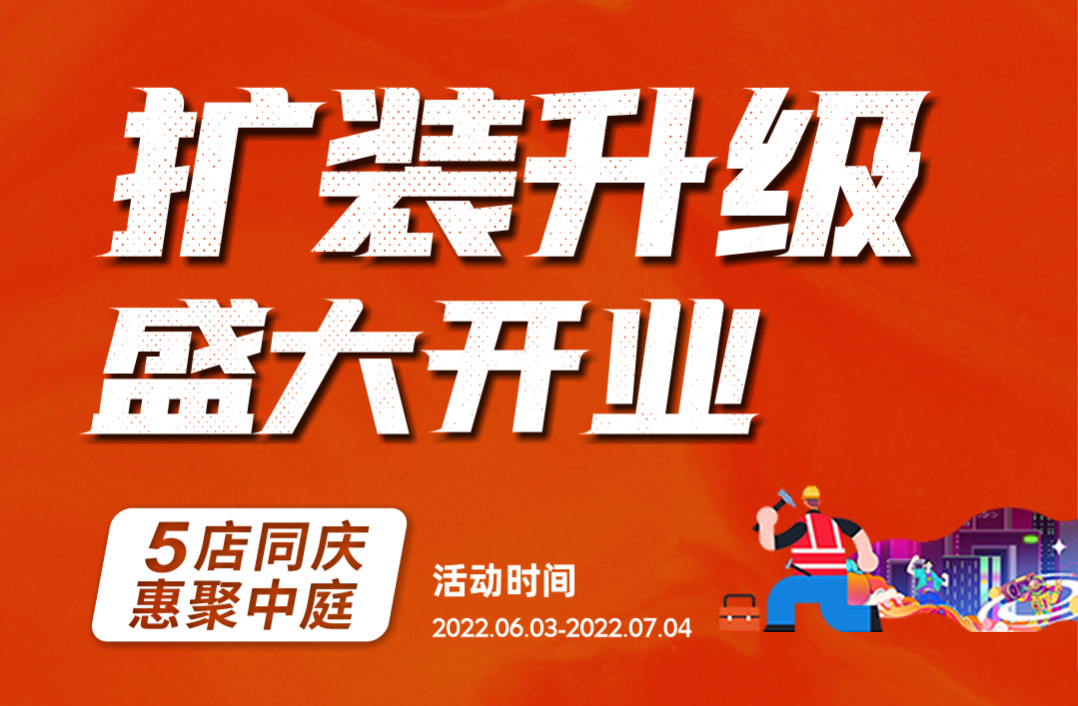 噓！提前報(bào)個(gè)6月裝修猛料，發(fā)現(xiàn)前就刪