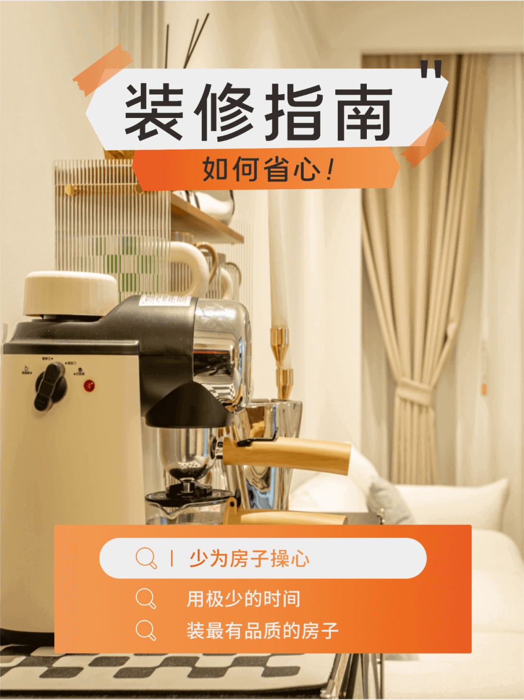 南寧新房裝修怎么選裝修公司？