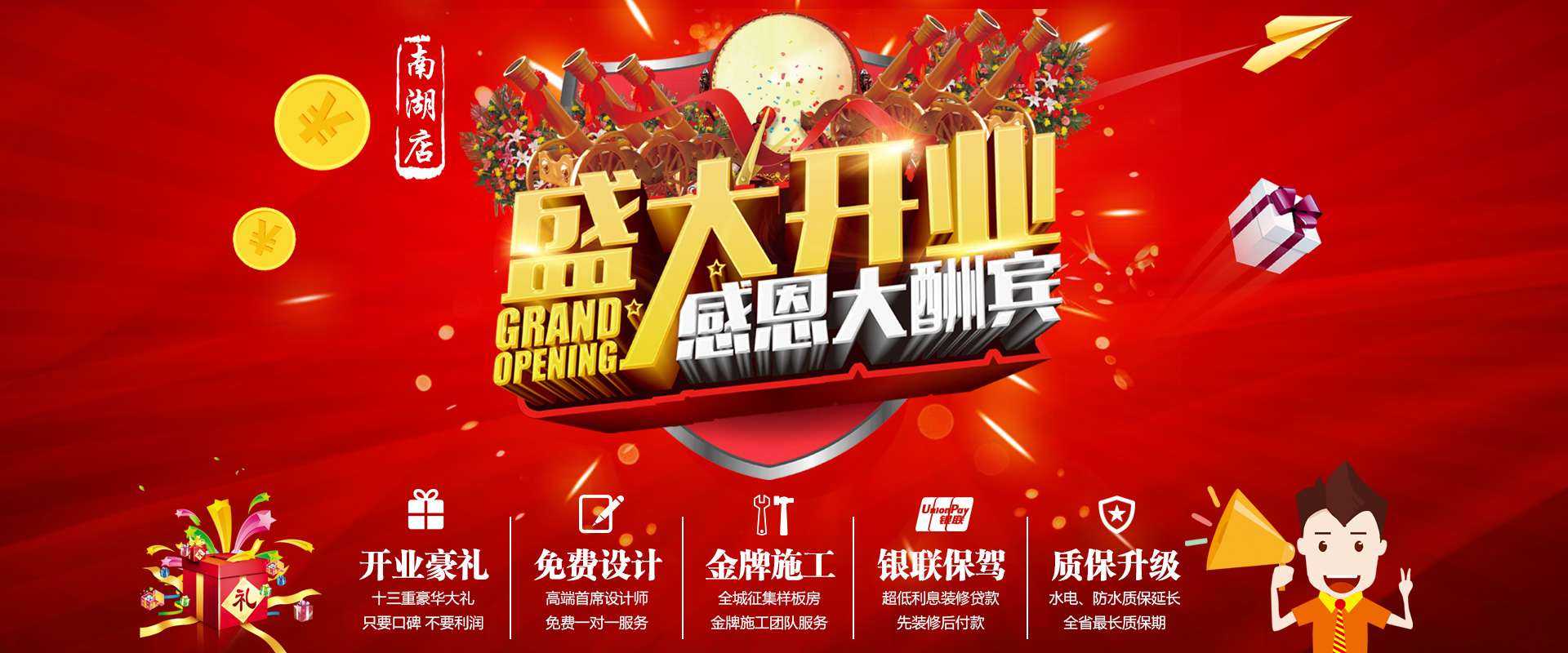 新店剛開業(yè)，就被“曝光”，究竟是什么讓這家公司走在“風(fēng)口浪尖”上？