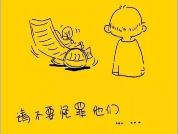 如果時(shí)間，可以慢一些.....