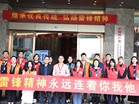 【先鋒引領(lǐng)，凝心聚力】三月學(xué)雷鋒，情暖敬老院