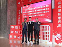 中庭快訊 | “走出去，迎進(jìn)來”，構(gòu)建學(xué)習(xí)型企業(yè)
