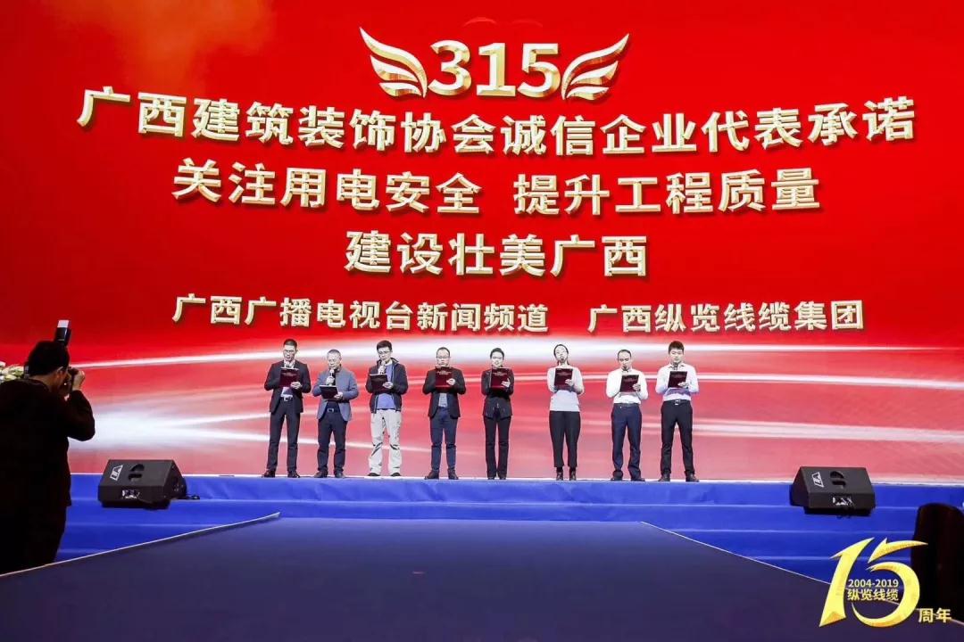 中庭快訊 | 《裝修合同范本》全區(qū)推行！將引領(lǐng)家裝行業(yè)規(guī)范化