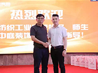產(chǎn)教融合育桃李，校企合作創(chuàng)未來
