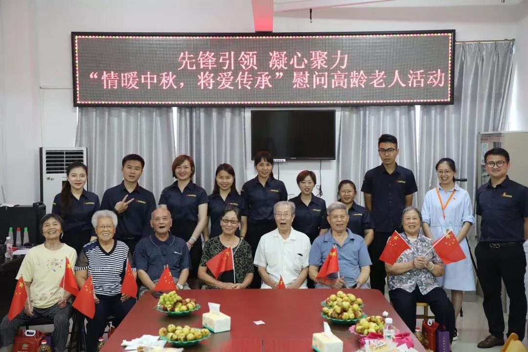 中庭裝飾集團(tuán)丨“情暖中秋，將愛(ài)傳承”——走進(jìn)金浦社區(qū)慰問(wèn)高齡老人