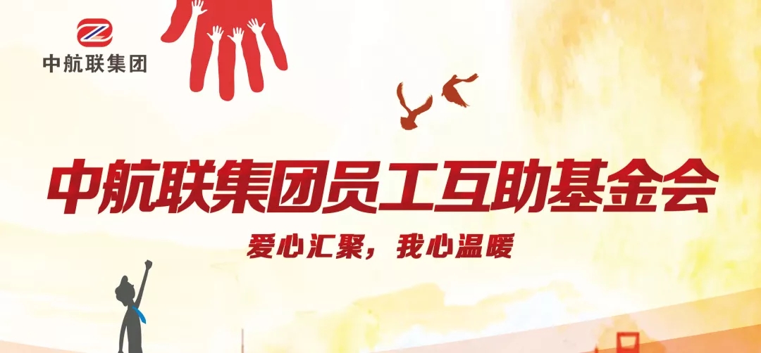 愛心傳遞 | 新春慰問困難職工，寒冬遞真情！