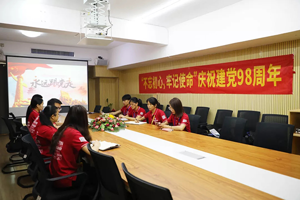 建黨98周年丨中庭裝飾集團(tuán)黨支部“不忘初心、牢記使命”黨日活動(dòng)