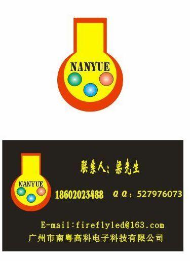 威客作品第14号_照明产品公司logo及名片设计_任务中国威客网_logo,vi
